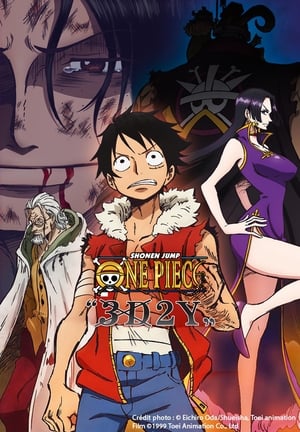 ONE PIECE “3D2Y” エースの死を越えて! ルフィ仲間との誓い