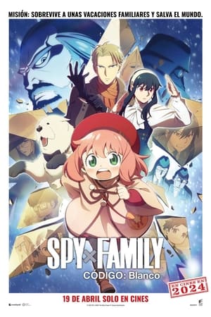 劇場版 SPY×FAMILY CODE: White