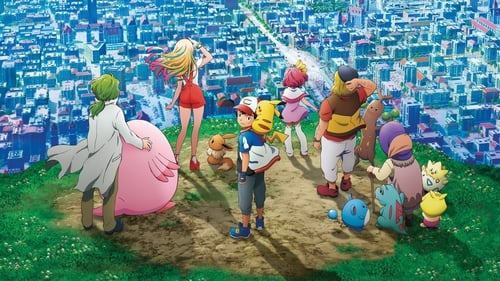 Pokémon la película: El poder de todos (2018)