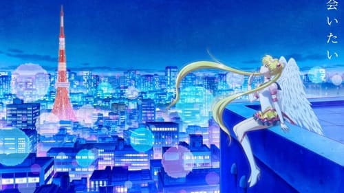 Sailor Moon Cosmos: La Película - Parte 1