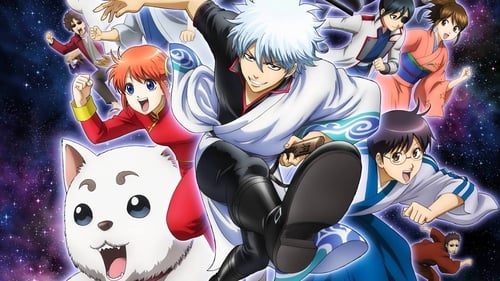 Gintama