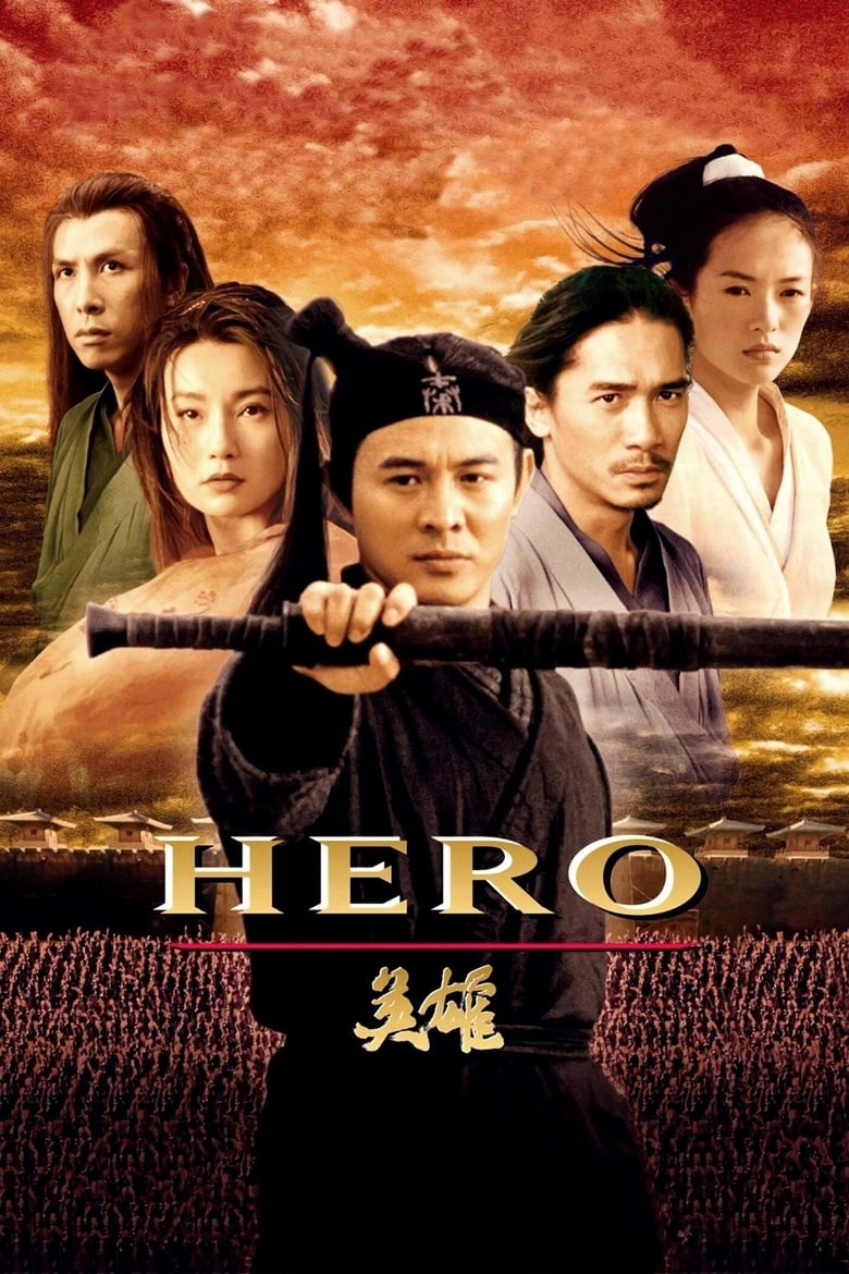 Hero (2022)