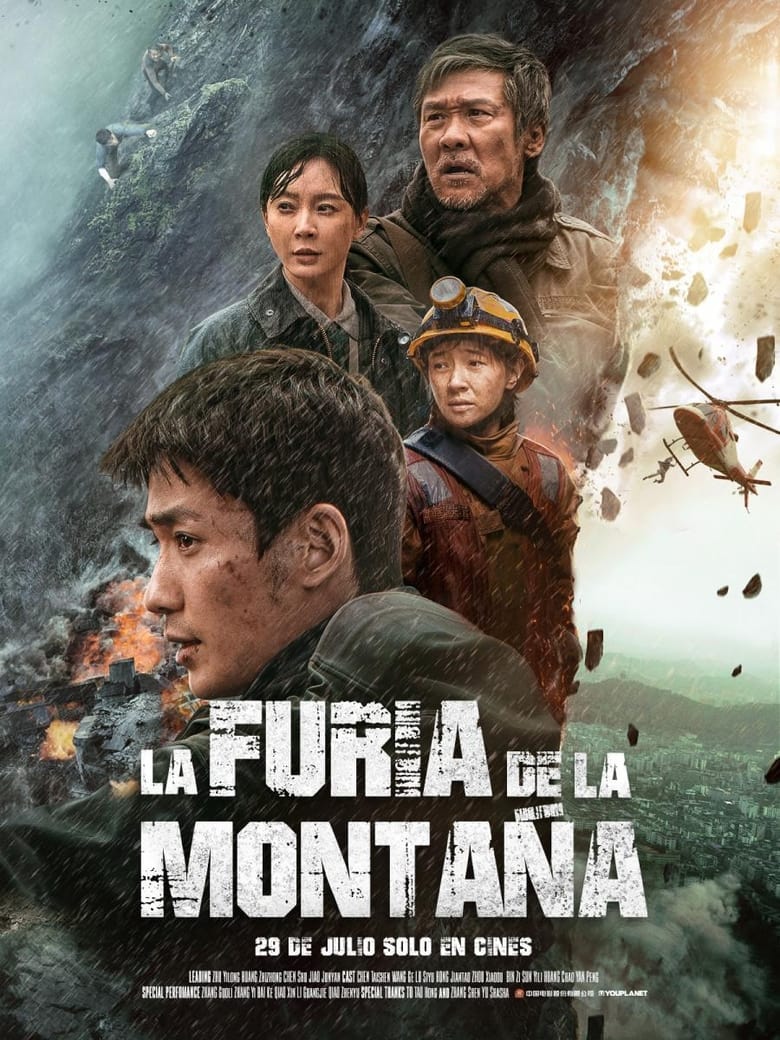 La furia de la montaña (2021)