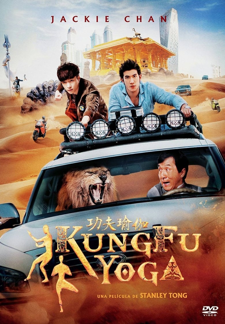 Kung Fu Yoga (2017)