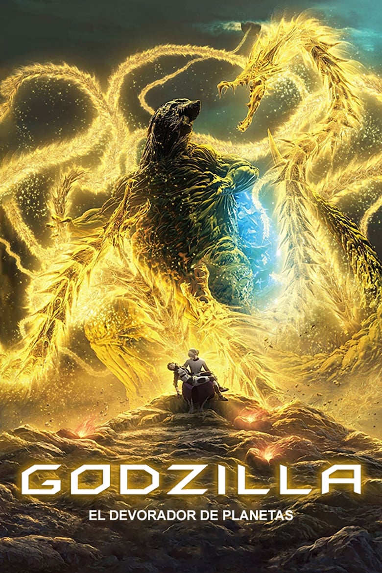 Godzilla: El devorador de planetas (2018)