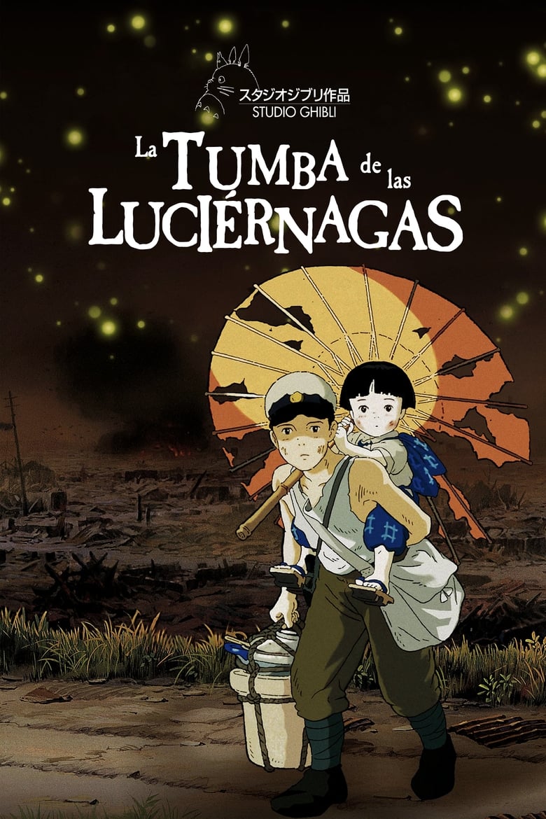 La tumba de las luciérnagas