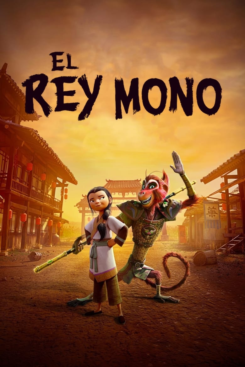 El Rey Mono (2023)