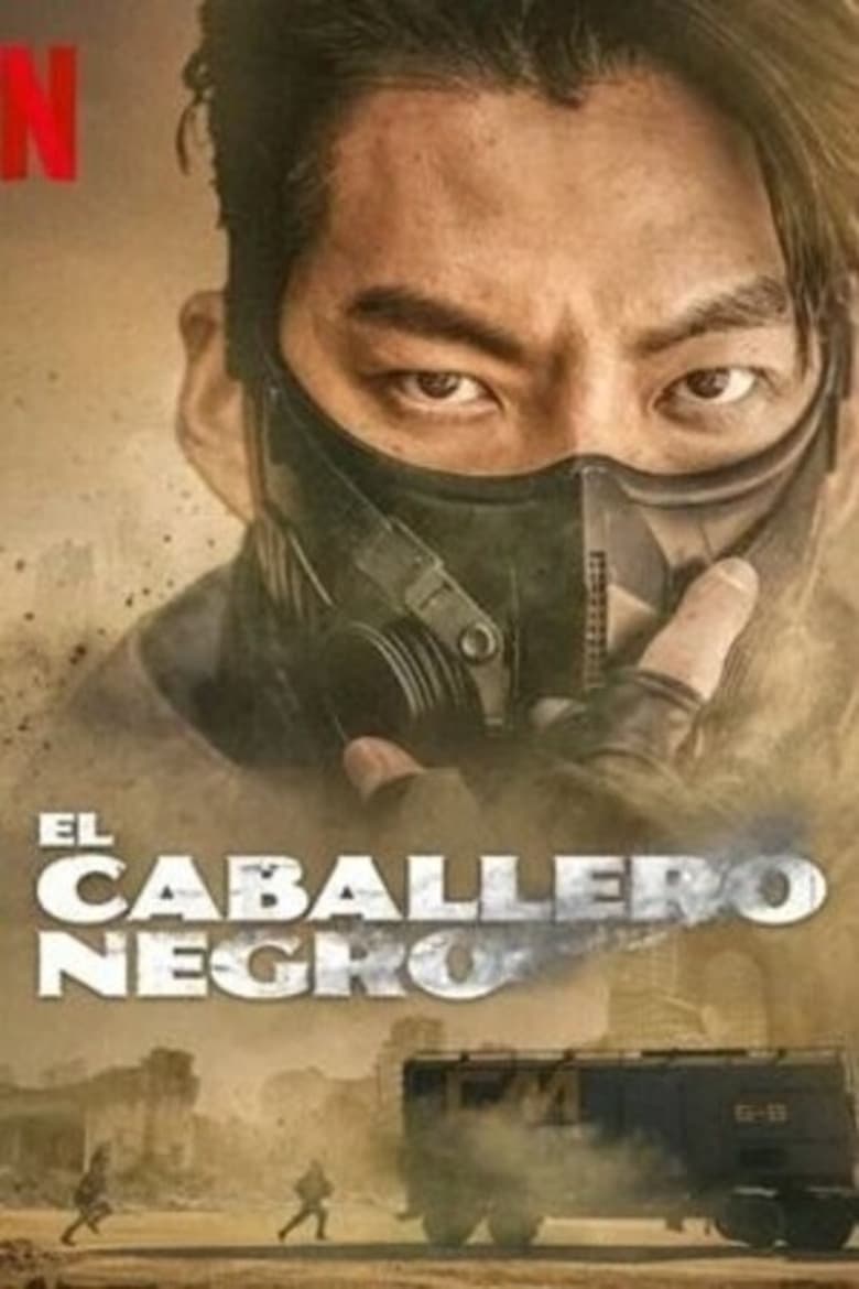 El caballero negro (2023)